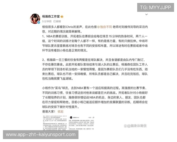 从DNP到轮换：杨瀚森翻身剧本有哪些现实可能？