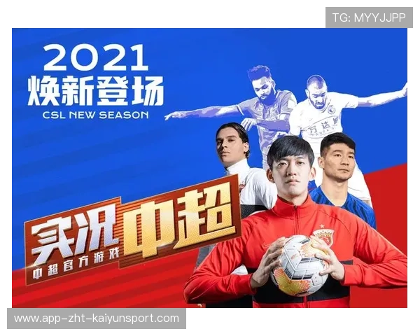 中超是否推动建立赛季中期体能评估标准，中超联赛评分标准