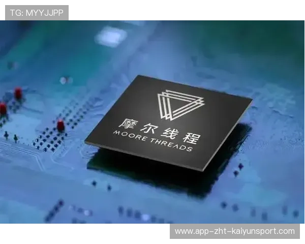 摩尔线程成功过会，剑指国产GPU资本高地，摩尔线程智能科技官网