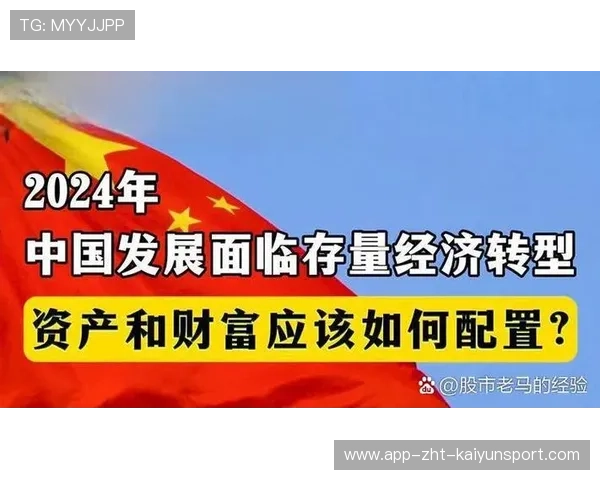 养老基金表现稳健，投资运营成效显著，养老基金运作