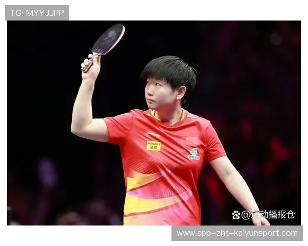 澳门赛孙颖莎三盘制胜，国乒女单强势挺进16强！，乒乓球澳门国际赛女子