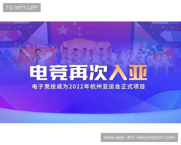 电竞赛事品牌合作伙伴关系持续稳固,电竞合作官宣 电竞赛事品牌合作伙伴关系持续稳固,电竞合作官宣