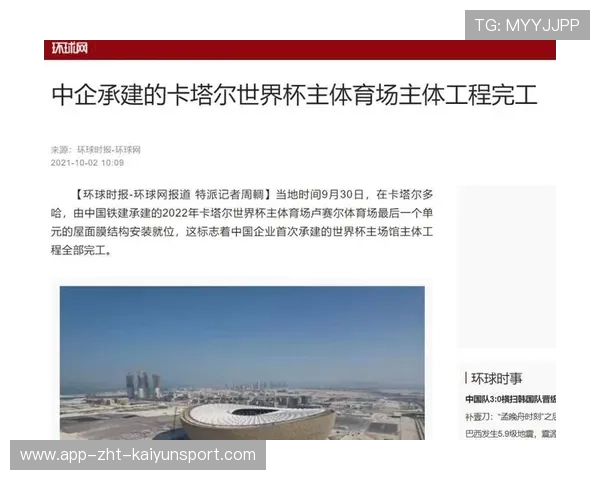 聚焦传统项目复兴路径的体育新闻系统,聚焦传统项目复兴路径的体育新闻系统包括