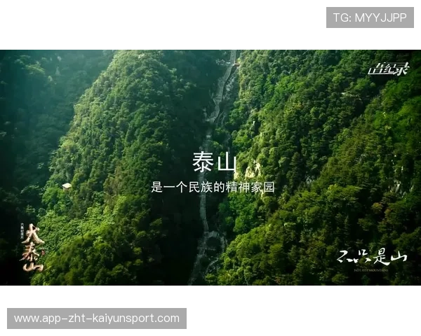 世界登山公益纪录片启动:记录山区教育与运动融合,登山类纪录片 世界登山公益纪录片启动:记录山区教育与运动融合,登山类纪录片