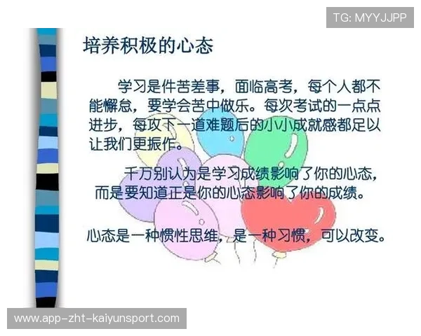 [队伍名]心态训练课程：如何在0-10落后的绝境下实现惊天逆转